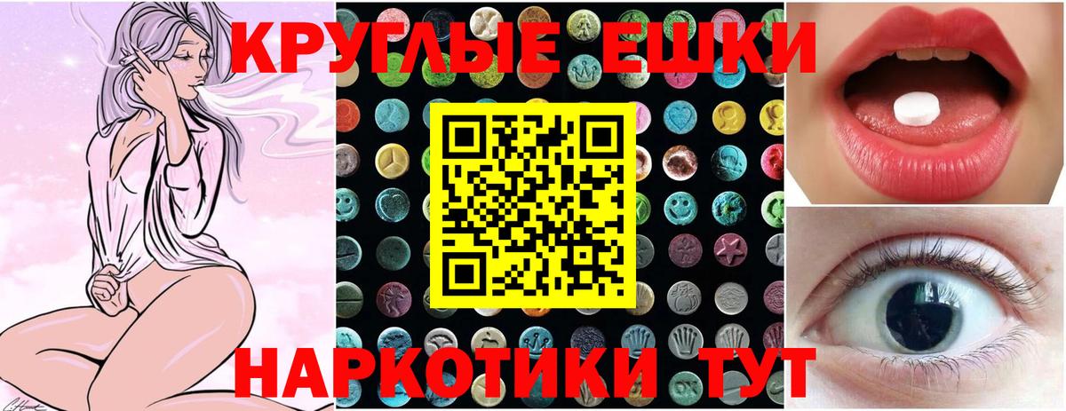 Ecstasy louis Vuitton  Экстази  Зеленодольск  Вход с VPN 