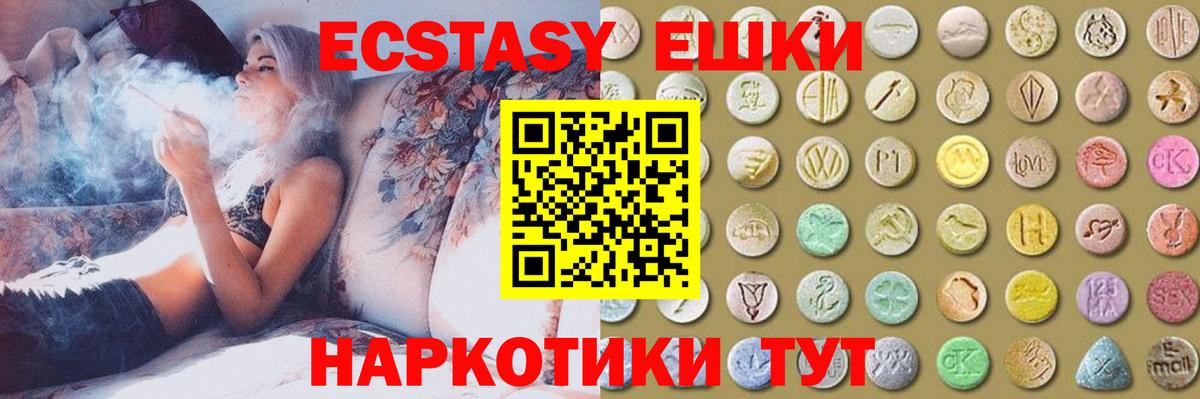 КОКАИН  МАРИХУАНА  Зеленодольск  A PVP СОЛЬ   Меф МЯУ МЯУ кристаллы  MDMA  Экстази  Гашиш  Вход с VPN 