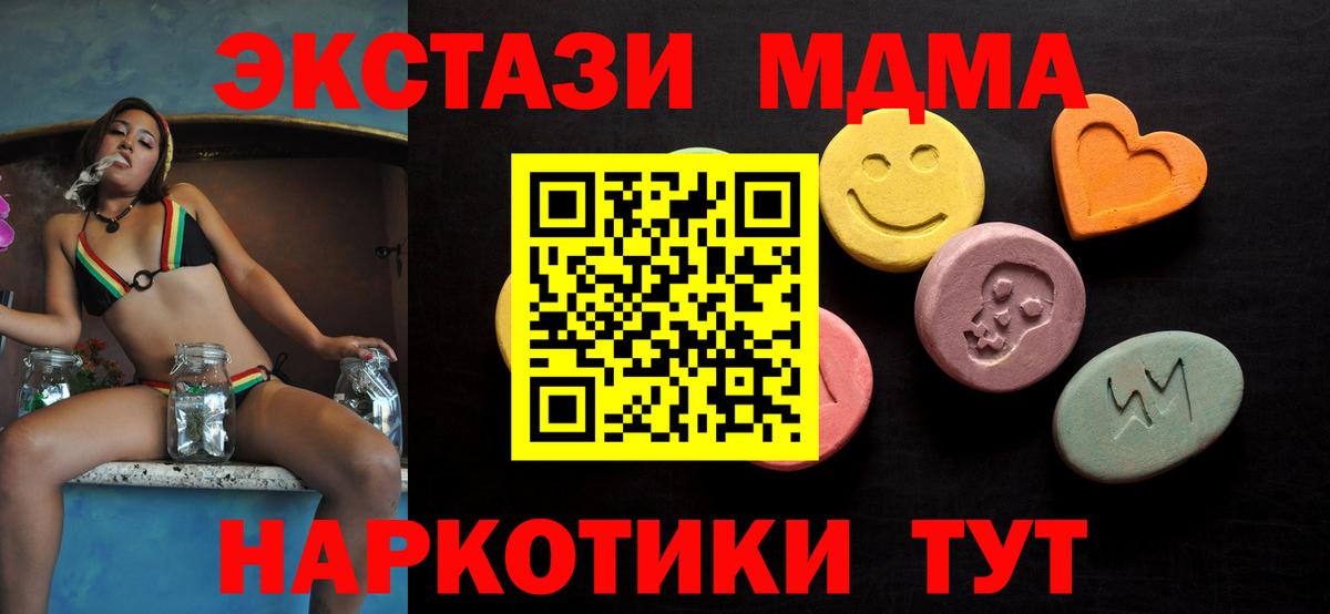 ЭКСТАЗИ Дубай Зеленодольск