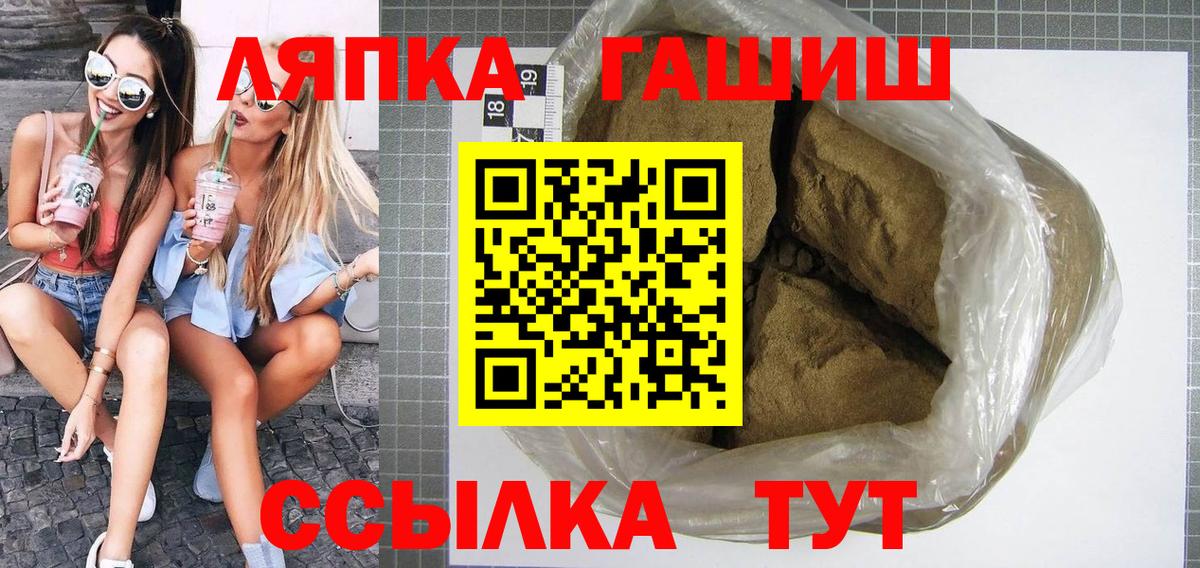 Зеленодольск  где продают   Вход с VPN  Гашиш VHQ  Гашиш Изолятор 