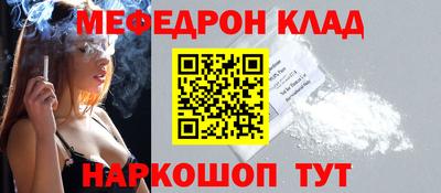 соль ск Донецк