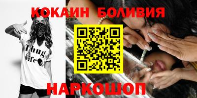соль ск Донецк