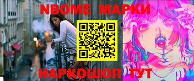 соль ск Донецк
