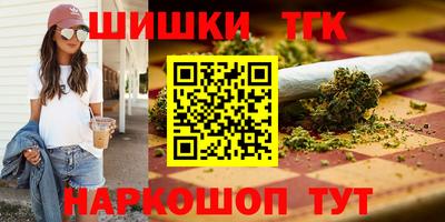 дистиллят марихуана Донской