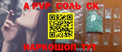 дистиллят марихуана Донской