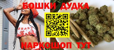 гашишное масло Дубна