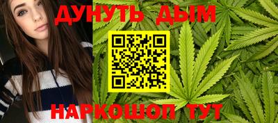 гашишное масло Дубна