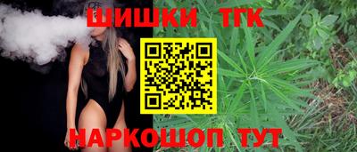 дистиллят марихуана Донской