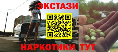 соль ск Донецк