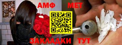 соль ск Донецк