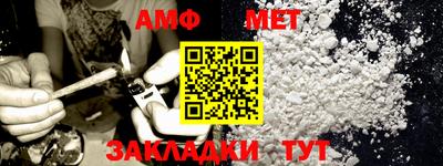 соль ск Донецк