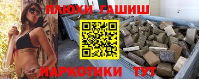 гашишное масло Дубна