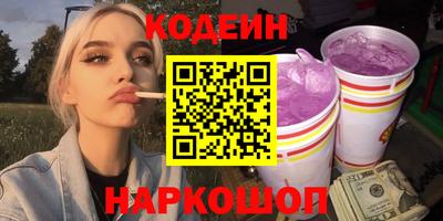 соль ск Донецк