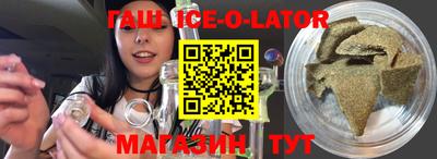 соль ск Донецк