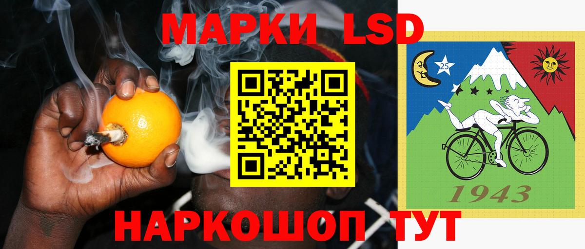 LSD-25 экстази ecstasy  Лсд 25 экстази ecstasy  Вход с VPN  Зеленодольск 