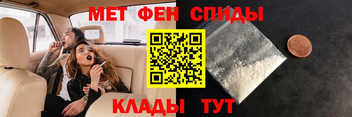 Первитин мет  Первитин мет  Вход с VPN  Зеленодольск 