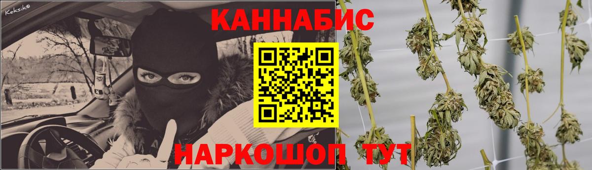 Марихуана марихуана  Канабис Ganja  Вход с VPN  Конопля план  Бошки марихуана Bruce Banner  Зеленодольск 