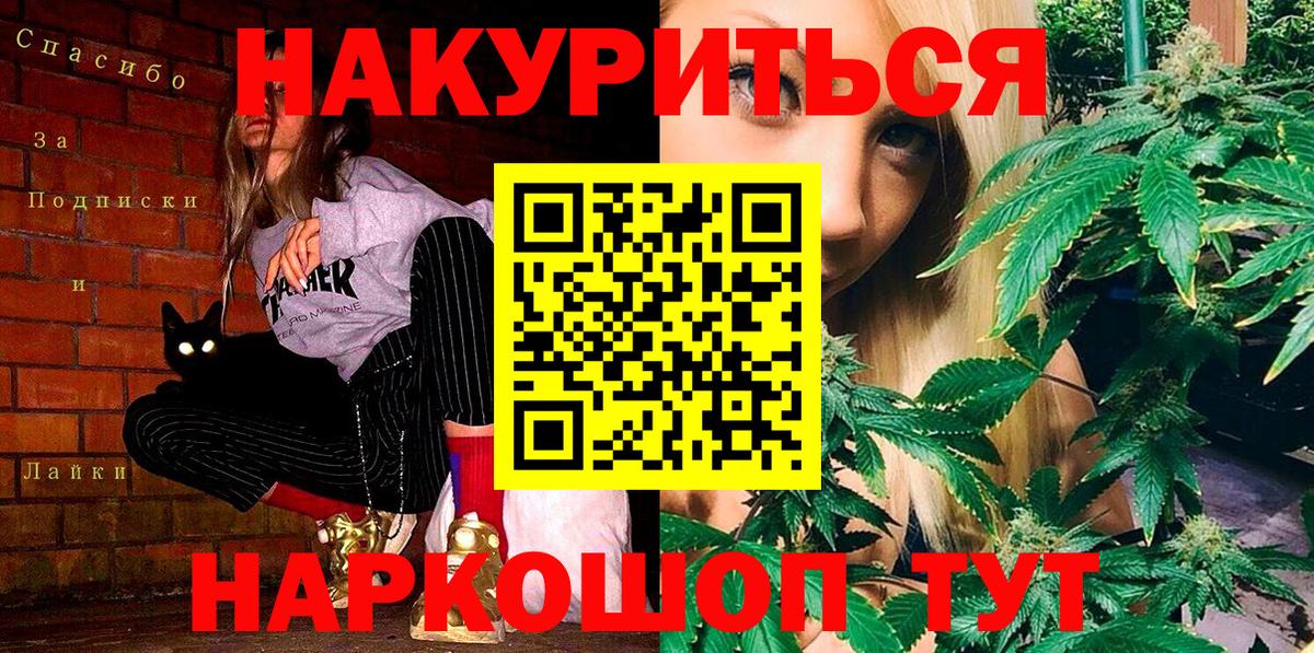 Бошки марихуана THC 21% Зеленодольск
